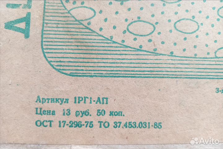 Детская швейная машинка СССР