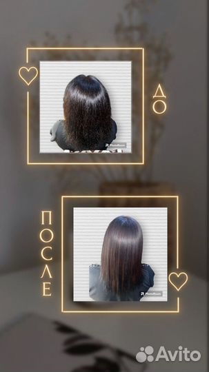 Кератиновое выпрямление волос модель