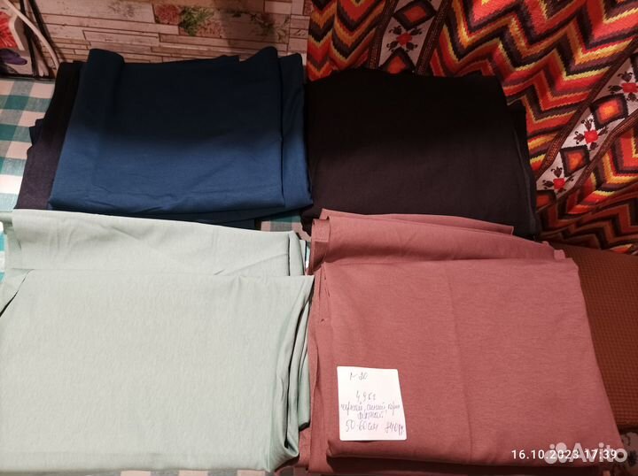 Лоскут на вес(170закг) для Надежды