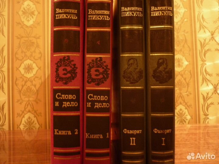 История русской церкви