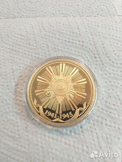 Коллекционная памятная медаль