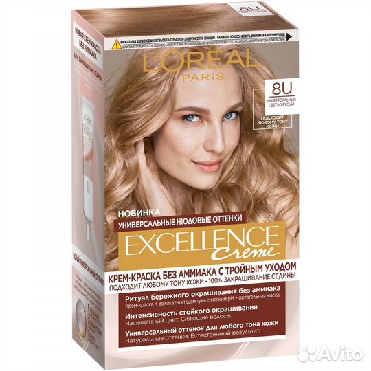 Краская для волос Лореаль Excellence Creme 8U