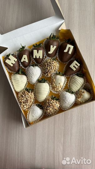 Клубника в шоколаде