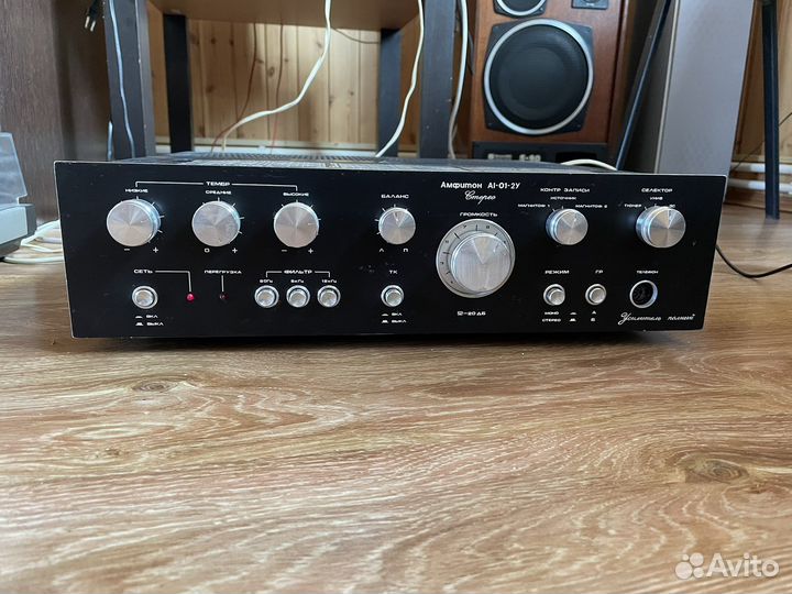 Коллекция усилителей СССР