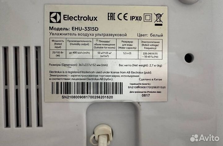 Увлажнитель воздуха Electrolux EHU-3315D