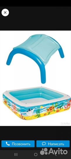 Игровой центр бассейн