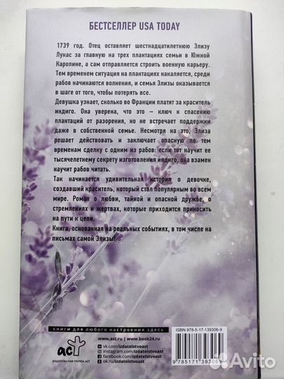 Книга 