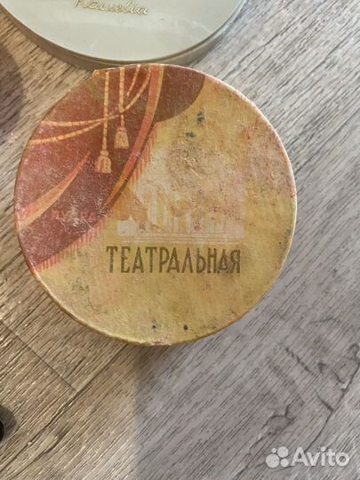 Набор косметики времён СССР