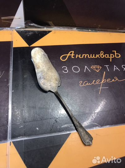 Лопатка мельхиор СССР