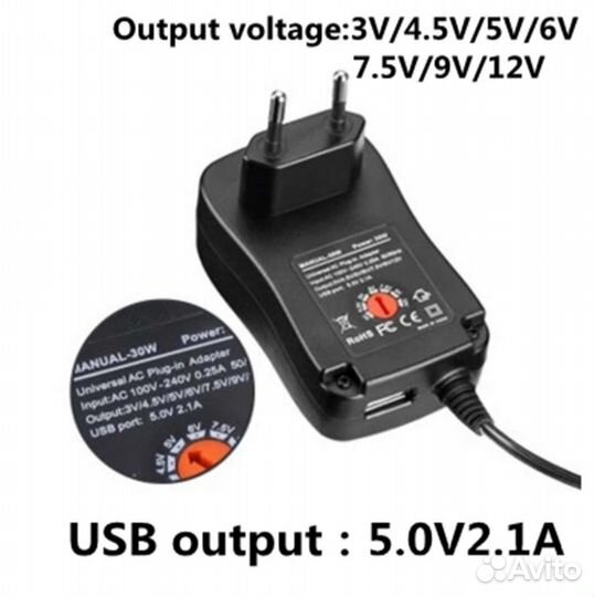 Универсальный адаптер питания 3-12v