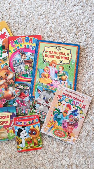 Книжки для малышей