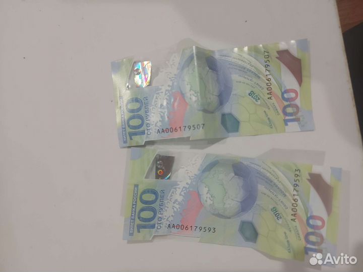 Футбол купюра