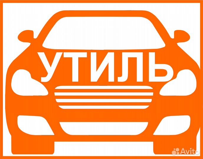 Сбктс + эптс +Утиль