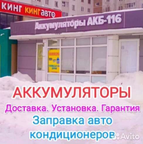 Аккумуляторы на авто. Словения, Корея, Аком