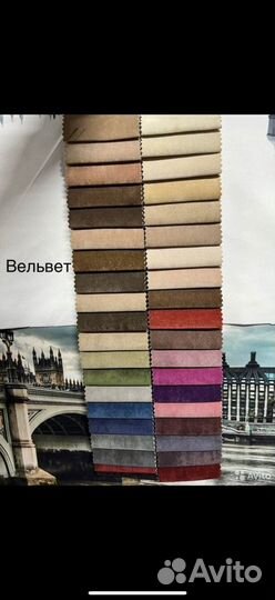 Диван Лодка 2139