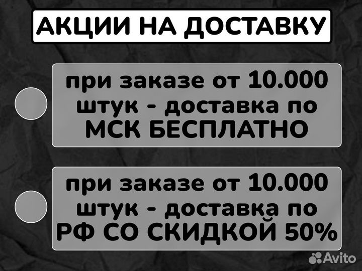 Матовые пакеты с бегунком с нанесением лого 20х30