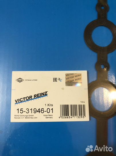 Комплект прокладок клапанной крышки