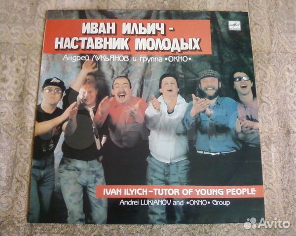 Аквариум, Окно, Анка и другое