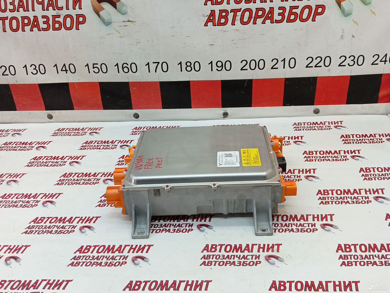 Инвертор блок OBC Воях Фри Вояж Фри