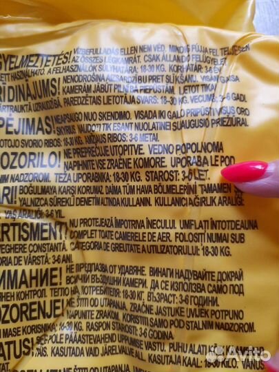 Жилет для плавания детский