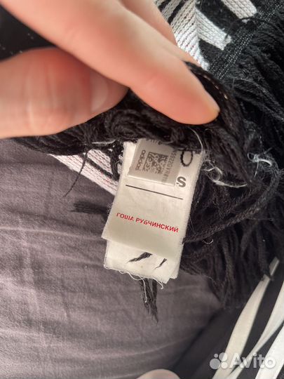 Шарф Гоша Рубчинский x Adidas