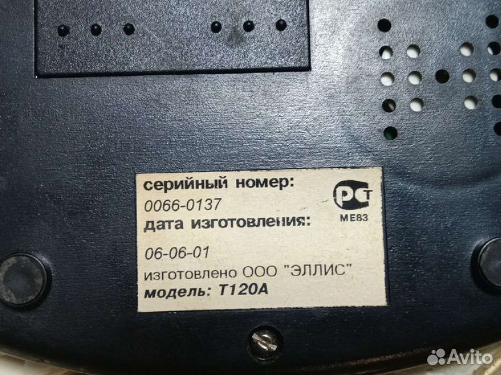 Модем и определитель номера
