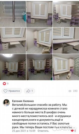 Замена фурнитуры, фасадов, столешницы