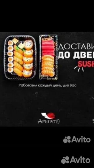 Повар