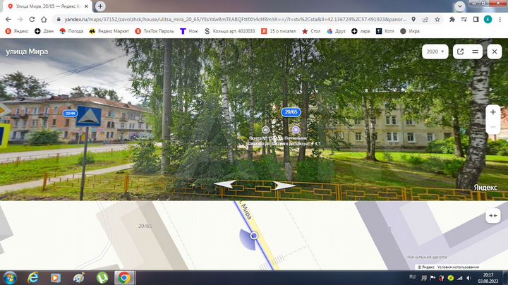 Комната 17,8 м² в 4-к., 3/3 эт.