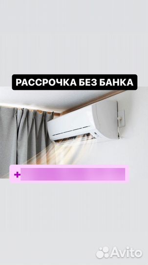 Кондиционеры