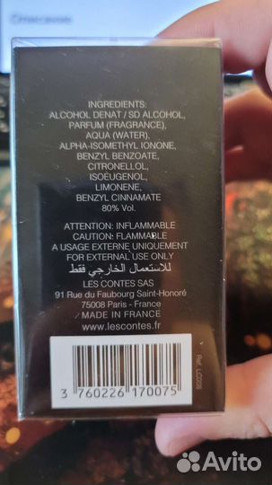 Les Contes Magus парфюмерная вода 50 мл для мужчин