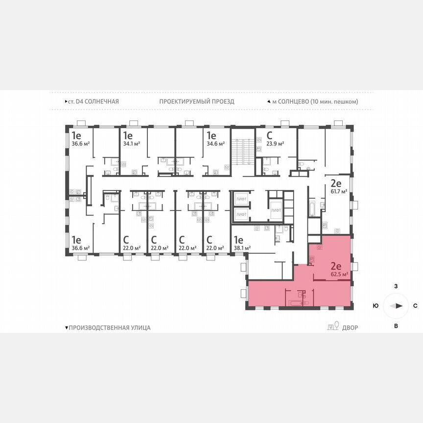 2-к. квартира, 62,5 м², 22/24 эт.