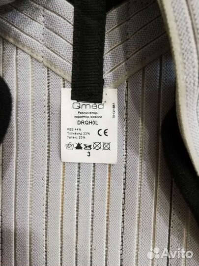 Корректор осанки детский