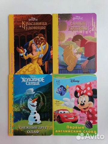 Книги детские Disney 4 штуки