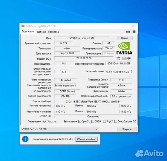 Видеокарты