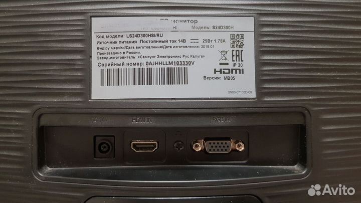 Монитор Samsung 24 дюйма