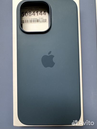 Apple silicone case iPhone 14 pro max
