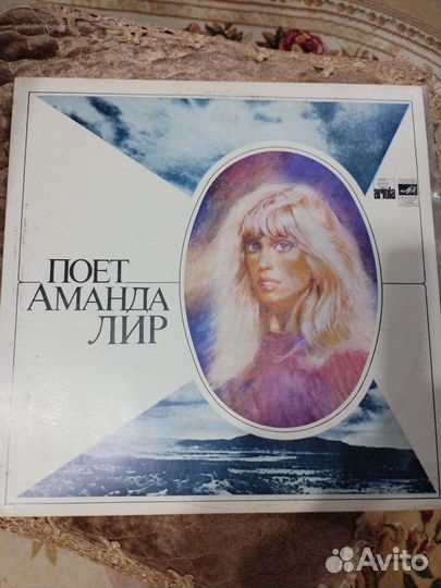 Аманда лир amanda lear-виниловая пластинка