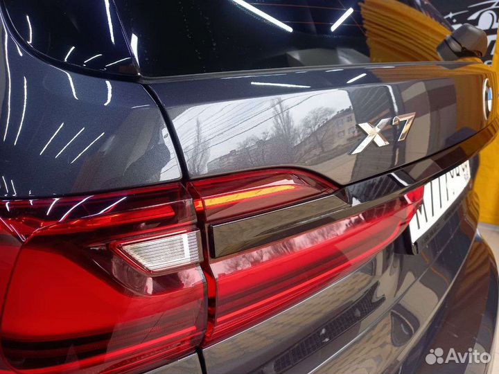 Антихром.Удаления хрома никеля