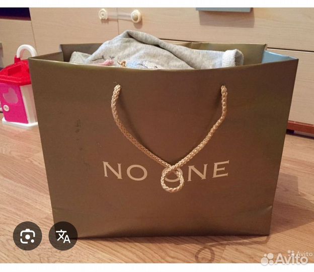 Пакет вещей