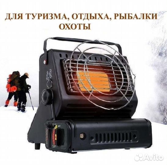 Портативная газовая плита 2в1