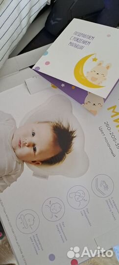 Кокон зевушка в отличном состоянии