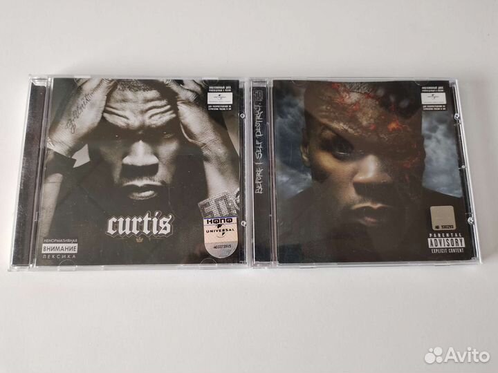 50 cent: Curtis, Before i self destruct