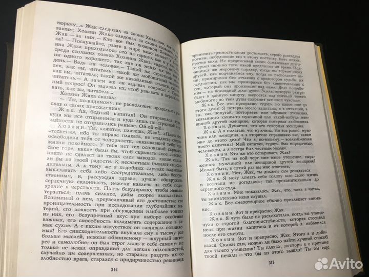 Дени Дидро, 1986