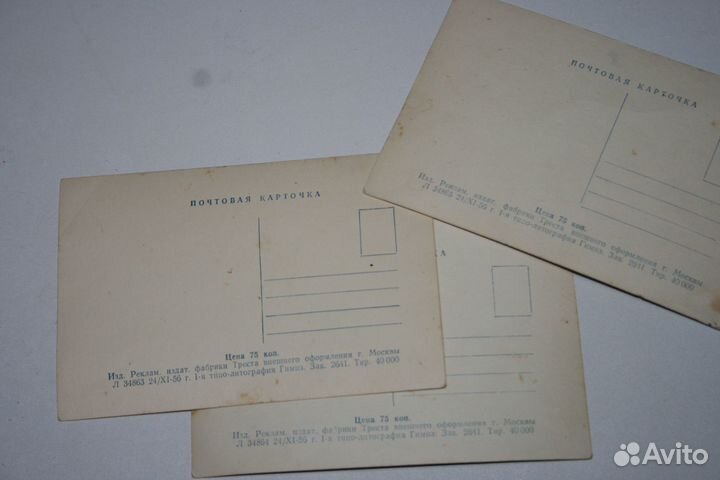 Открытки Котики реклама СССР