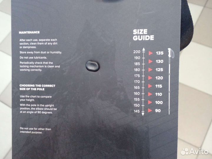 Трекинговые палки Viking