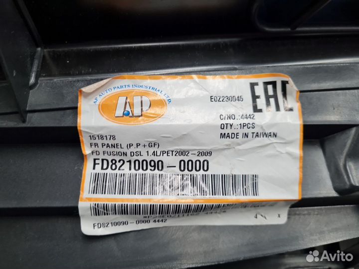 Панель передняя радиатора Ford Fusion 2002-2012