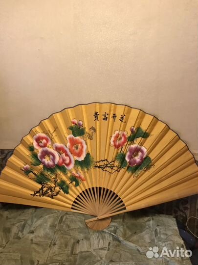 Веер настенный 90см новый