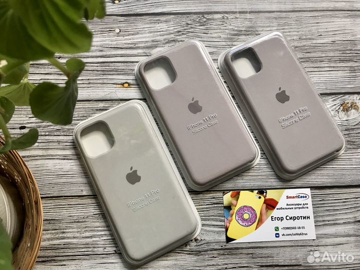 Silicon case iPhone 11Pro