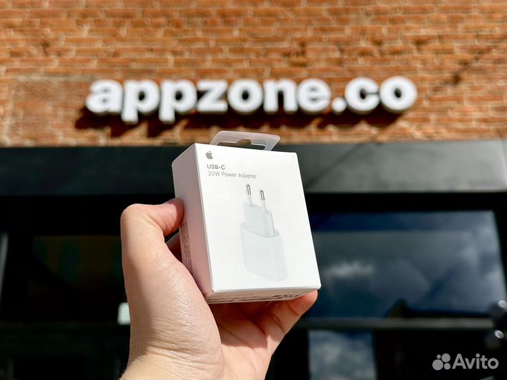 Адаптер питания 20w